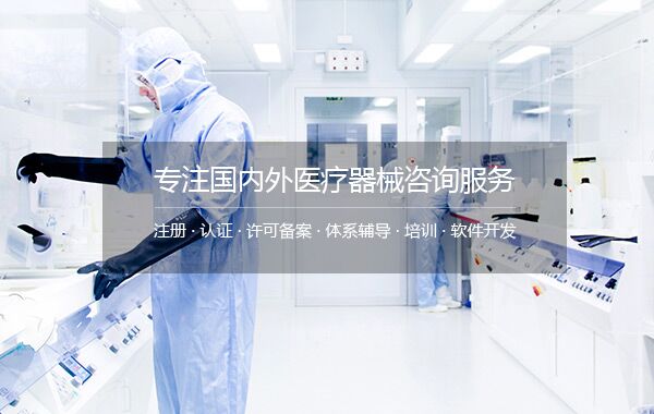 歐盟代表服務(wù)